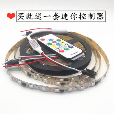 12V幻彩跑马流水炫彩LED灯带12V24V5050WS2811iC WS2812B编程灯条