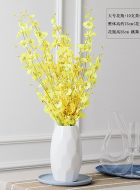 北欧风格波点陶瓷花瓶摆件家居装饰品三件套客厅创意水培插花花器