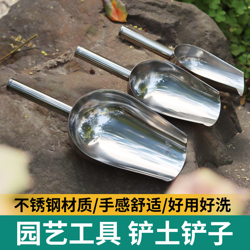 园艺铲子不锈钢筒铲多肉植物窄口铲土杯盆栽绿植铲土养花工具多用,鲜花速递/花卉仿真/绿植园艺,铲子,淘宝优惠券,粉丝福利购,淘宝优惠卷