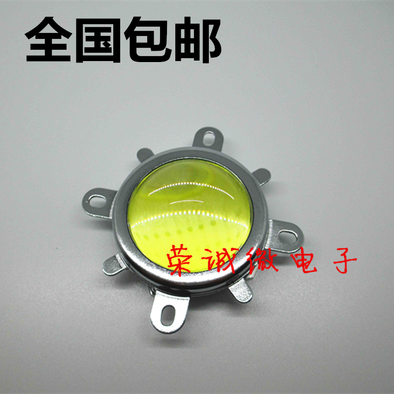 LED集成光源20W30W50W100W透镜光学聚光透镜整套44mm投影透镜