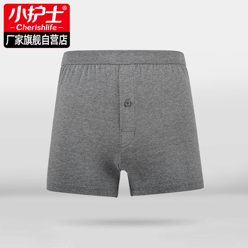 小护士男士纯棉高腰内裤男平角裤衩加肥加大码宽松四角开口短裤头