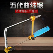 线锯木工拉花锯迷你线锯曲线锯手工多功能小钢丝锯工具锯条
