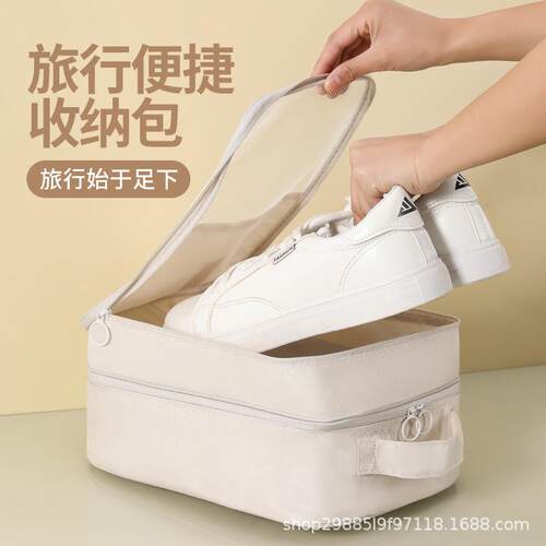 鞋子收纳包出差旅行鞋子便携式收纳袋行李箱防尘拖旅游装鞋子神器