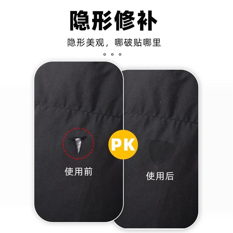 皮革修补袖子自粘羽绒服补丁贴蓝色修补贴衣服坏了羽绒衣烂洞贴F