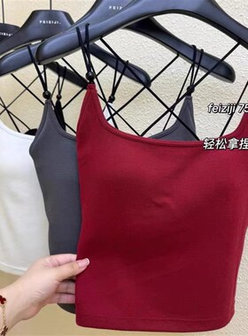 妃子纪750早秋磨毛交叉带美背心吊带女固定一体杯聚拢内衣打底衫