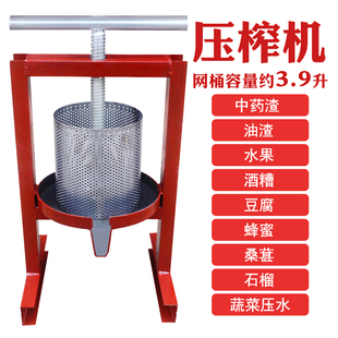 家用手动小型榨油机猪油渣脂渣压饼机辣椒油压油机猪油渣压榨机