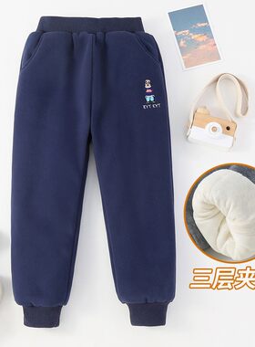 儿童三层夹棉超厚棉裤一条过冬男女童特厚保暖裤外穿中大童新品