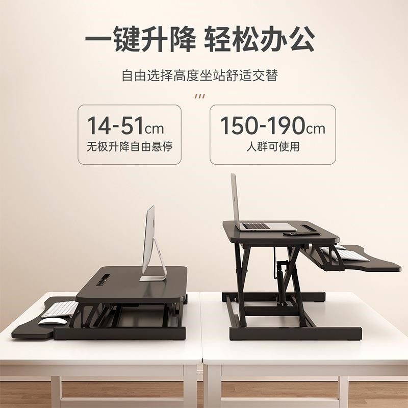 站立式办公桌可升降工作台笔记本桌面家用折叠支架电脑桌台式增高,商业/办公家具,办公升降台/升降桌,淘宝优惠券,粉丝福利购,淘宝优惠卷