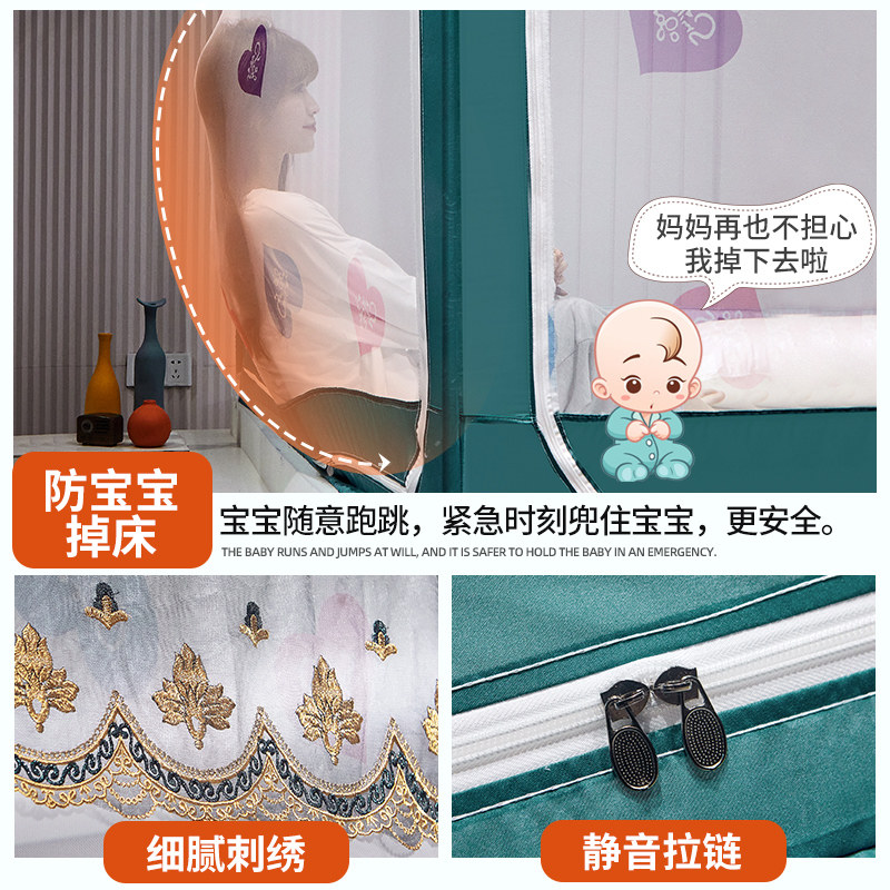 蚊帐儿童防摔方便拆洗2021新款拉链蒙古包支架固定家用夏天免安装