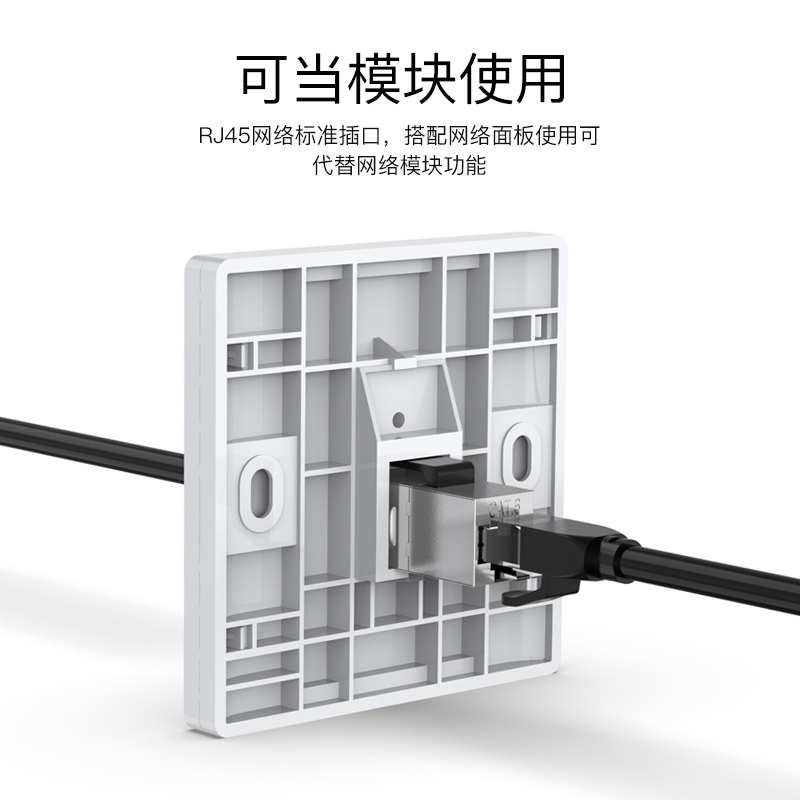 杭龙鑫网线对接头直通头模块超五类六类网络延长器RJ45双通连接器