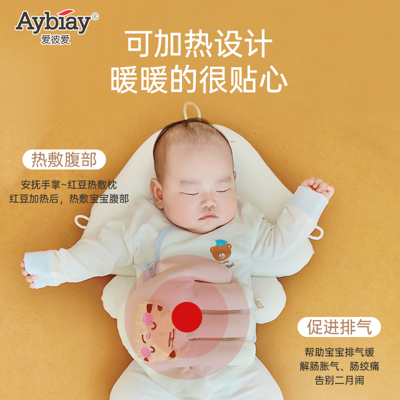 安抚睡觉神器婴儿大手掌压惊宝宝二月闹防惊跳哄睡排气安全感抱枕