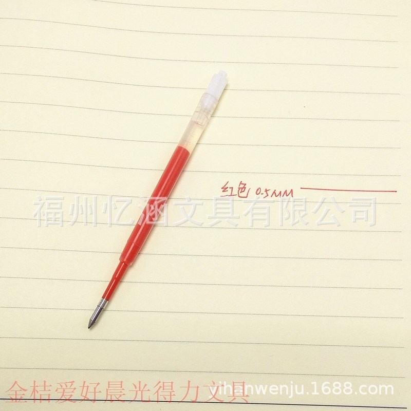 99MM按压按动中性笔芯10CM G2旋转转动424签字0.7嗯动笔