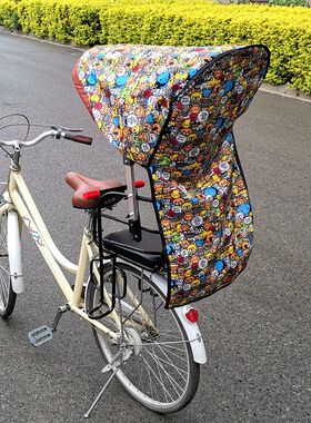 自行车儿童座椅遮阳棚电动车雨篷夏秋季山地车棚防晒防雨防防风沙