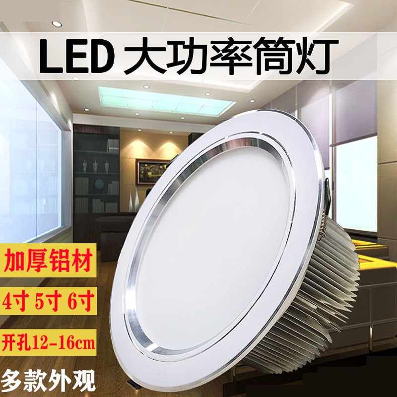 led天花射灯全套3W5w7w12w18w筒灯猫眼灯背景墙灯开孔6/12/15公分