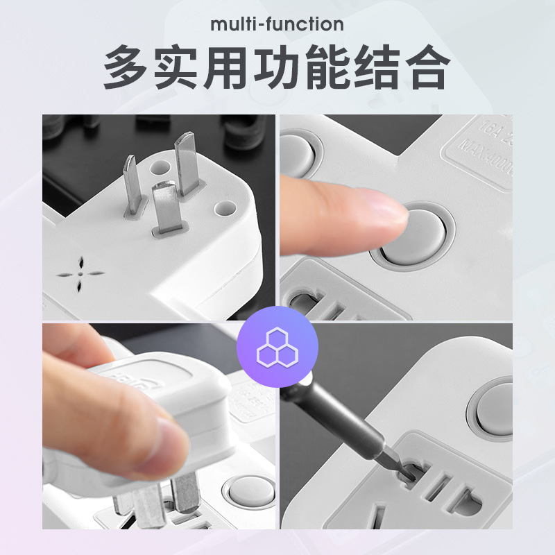 16A大功率三叉转换插座空调热水器无线插排带开关10安品字多插位