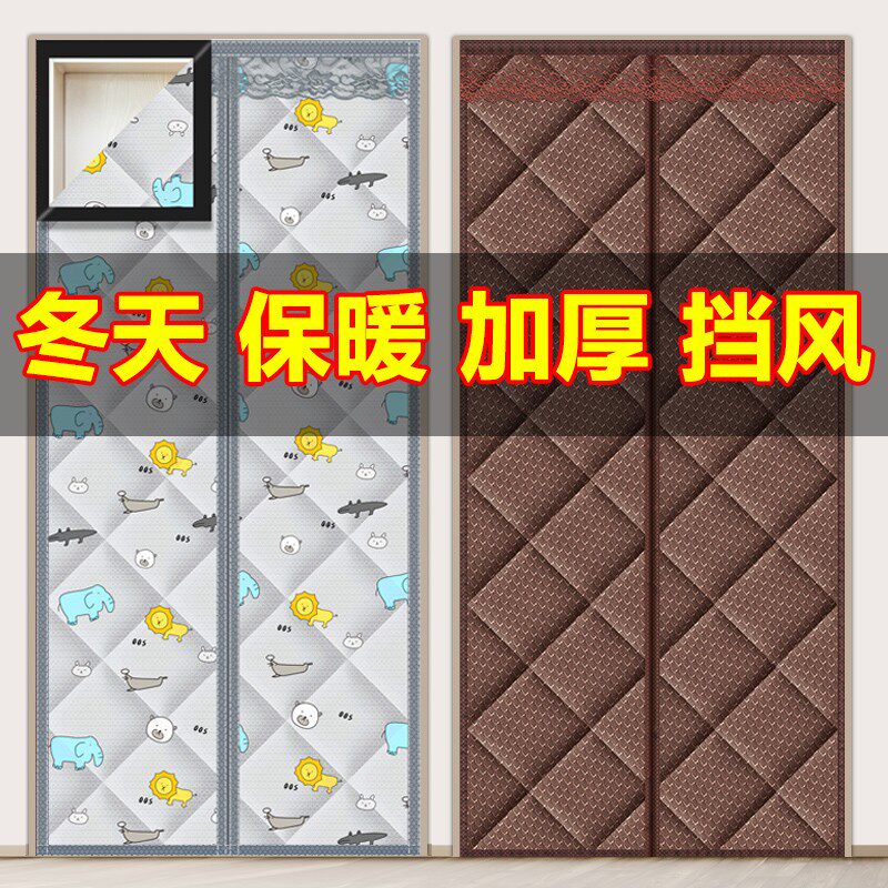 冬季棉门帘子加厚家用防寒保暖挡风冬天磁吸隔断挂帘保温防风隔音