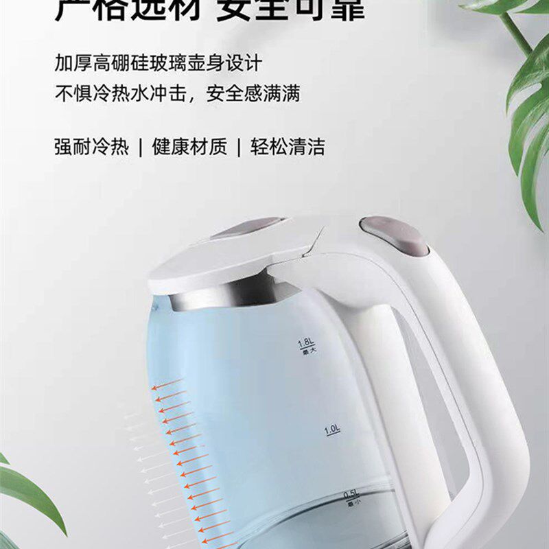 龙的电水壶高硼硅玻璃烧水壶家用电热水壶大容量智能1.8l煮茶壶