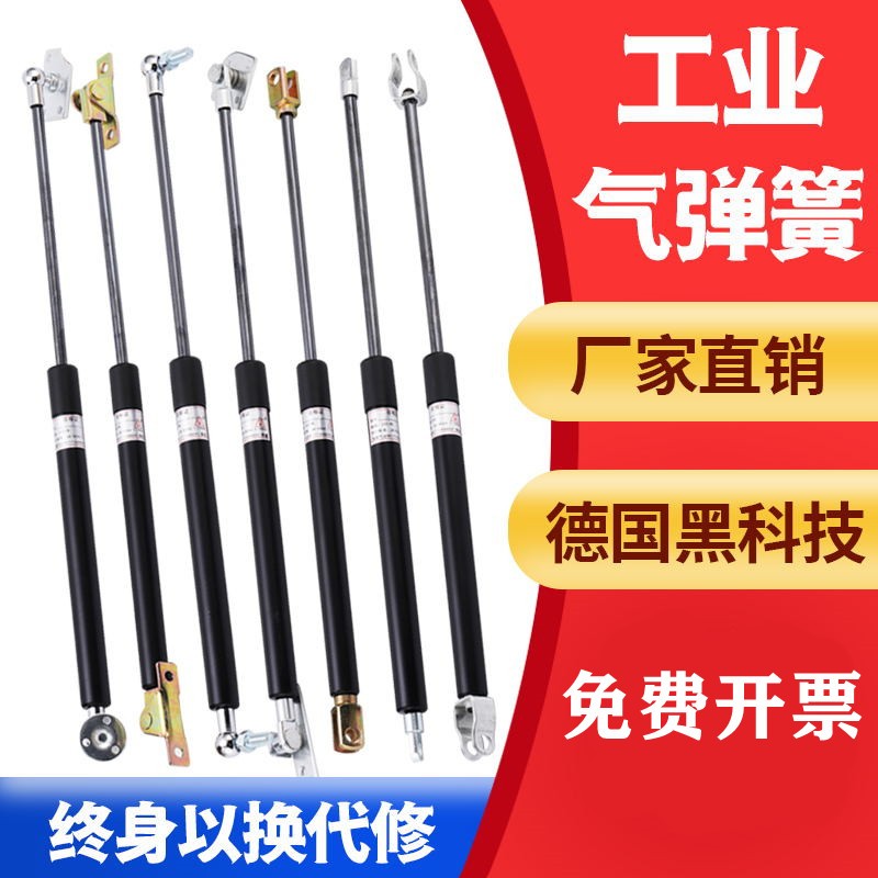 气弹簧液压杆支撑杆床用气压杆橱柜气撑杆上翻门气动杆伸缩气顶杆