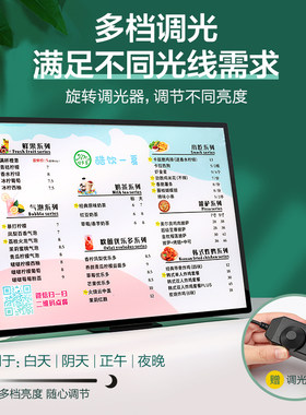 发光菜单展示牌A3发光台卡奶茶店菜单点餐牌价目表设计制作小吃汉