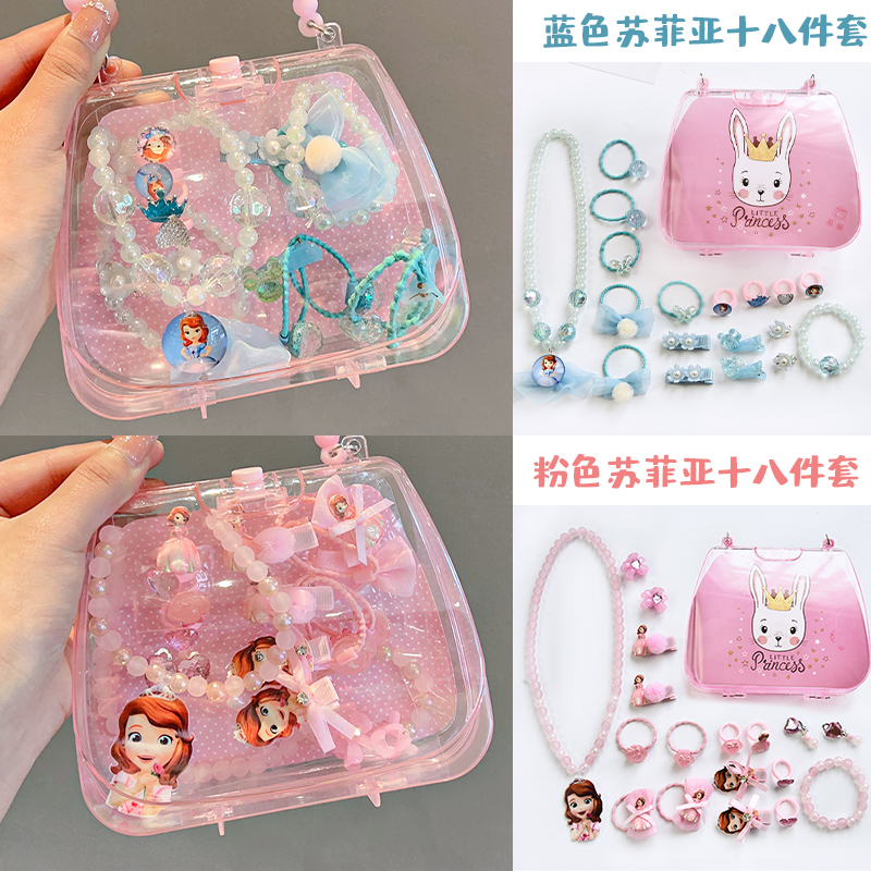 儿童头饰发饰礼盒套组18件套女童项链手錬耳夹戒指小女孩公主首饰