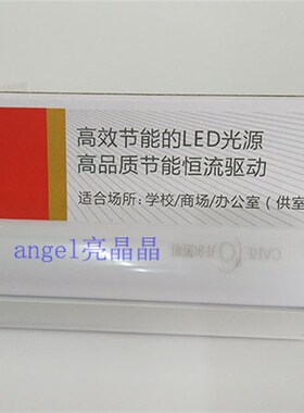 开尔照明LED灯T5工程支架4W6W8W12W14W16W 1.2米全套白黄光中性光