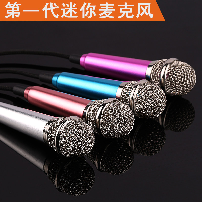 迷你手机麦克风有线电容麦全民K歌小唱歌话筒专用通用YY直播