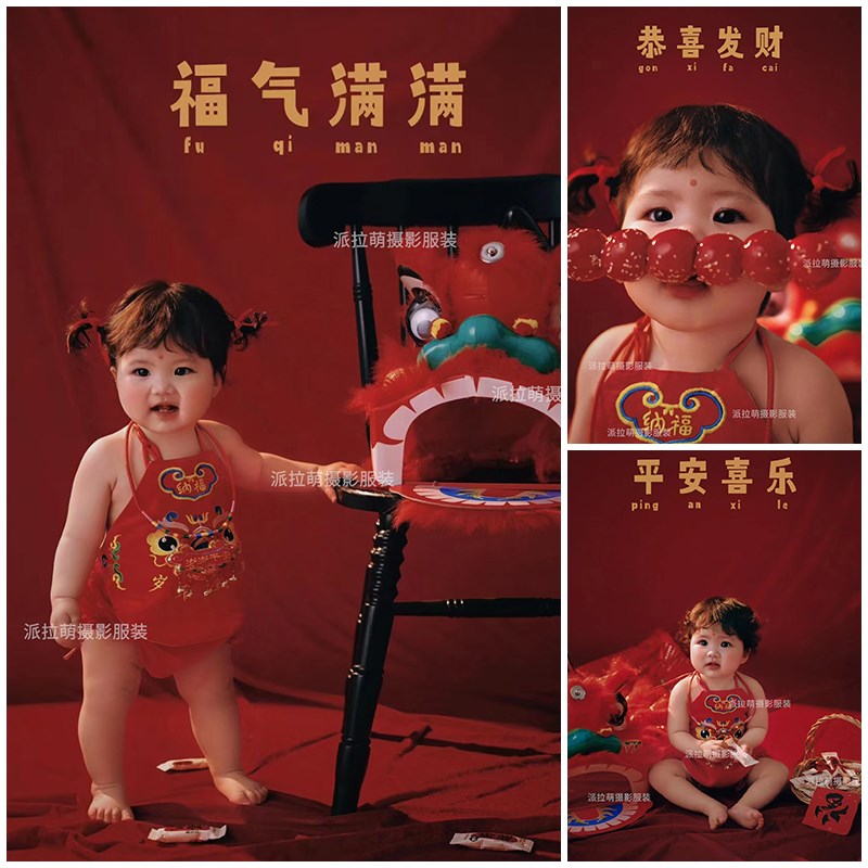 儿童摄影服装道具纳福年画娃娃主题宝宝拍照衣服肚兜婴儿周岁照