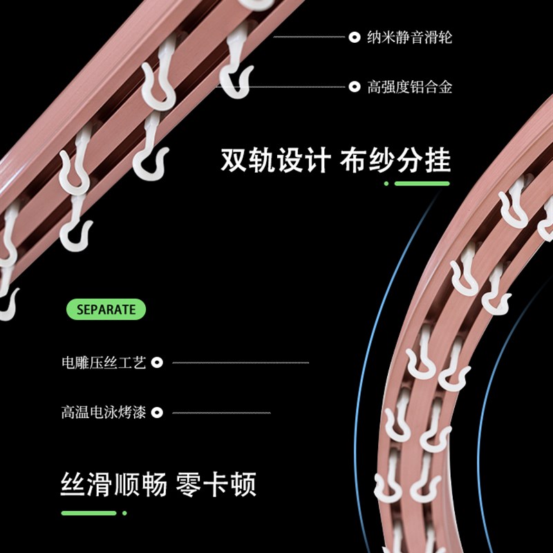 大小王 宿舍床帘不锈钢轨道支架学生寝室上下铺可伸缩蚊帐支伸缩