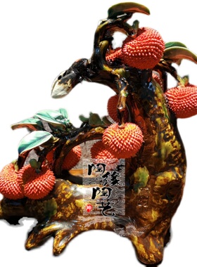 陶瓷工艺品 石湾公仔 满堂红树头荔枝 玄关 电视柜