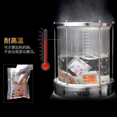 东华原自动中药包装袋煎药机包装袋液体复合膜通用打包包装代塑料