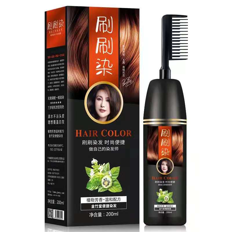 威妮雅刷刷染染发剂植物一梳彩金竹堂自己染头发膏不沾头皮200ml图片