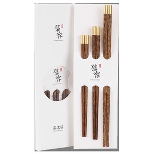 儿童筷子鸡翅木实木家用宝宝小孩专用无漆无蜡婴儿短款幼儿园快子