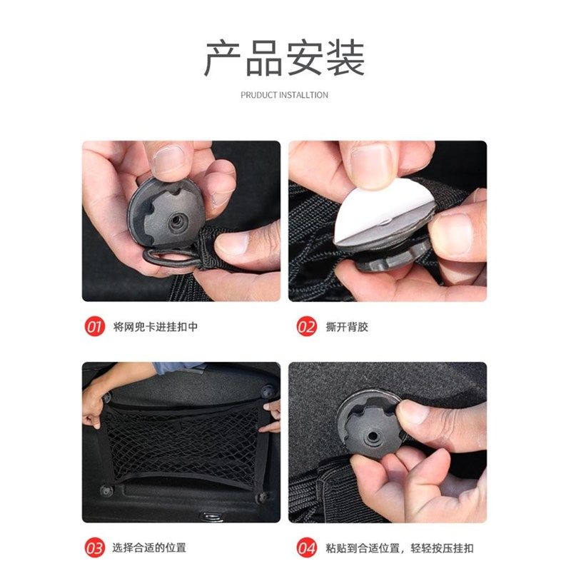 标致408308 307 508l 3008汽车后备箱网兜双层储物收纳袋车载配件