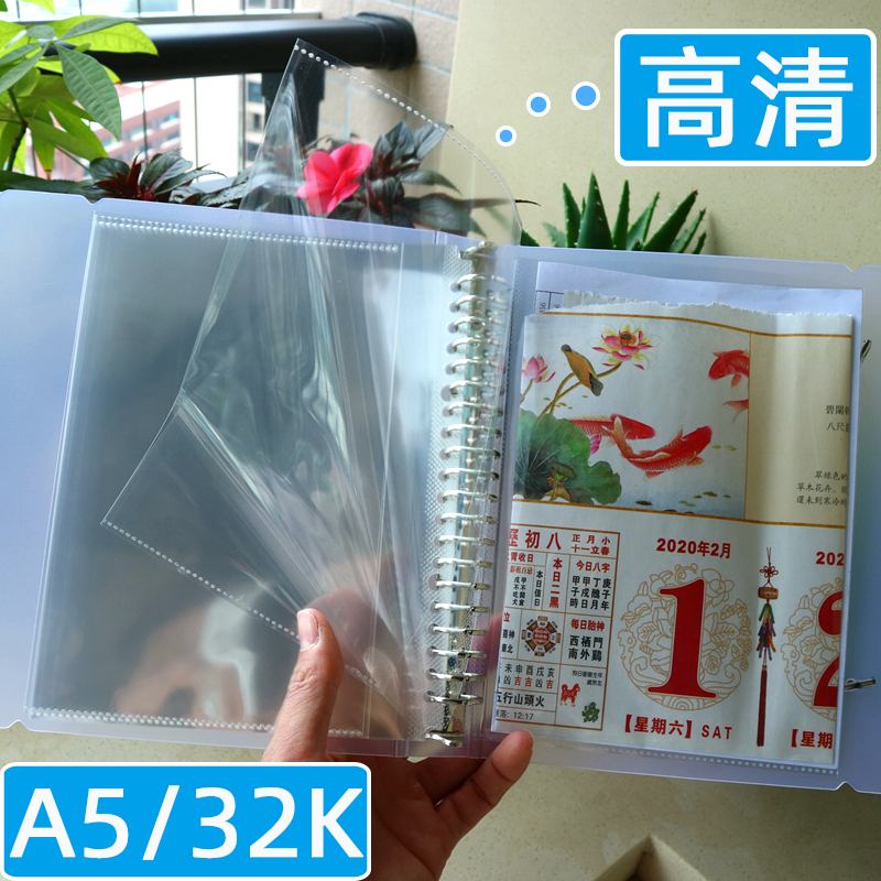 a5高清活页资料册100页透明票据收纳生字卡32K画册文件夹检验单夹
