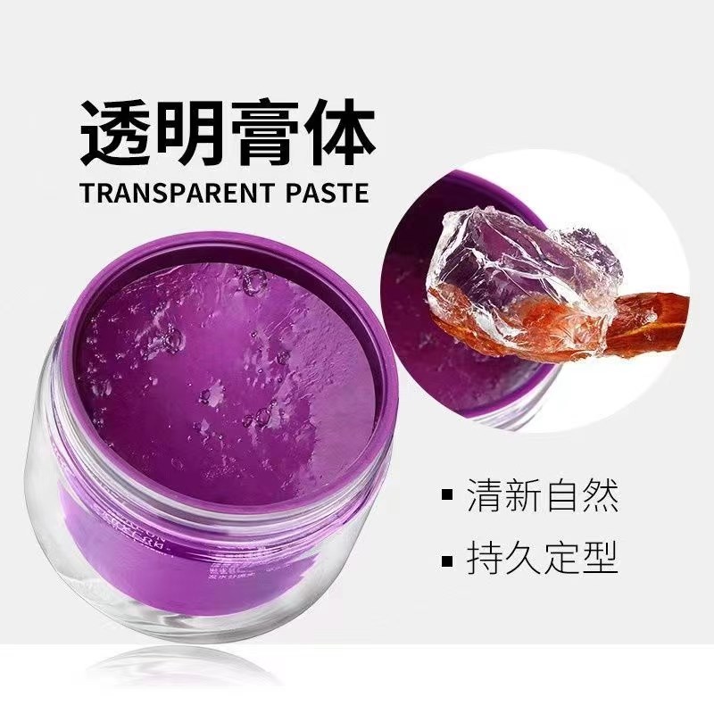 蝶伊清影男士发蜡持久定型啫喱保湿干胶头发造型喷雾清香发泥发胶