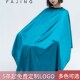 发廊专用发型师理发围布美发店剪头发围裙潮高档不沾发网红定logo