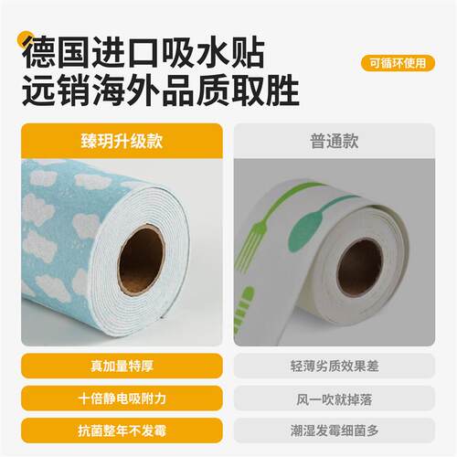 冬季窗户玻璃吸水贴加厚防冷凝水防水蒸汽雾气贴纸窗台防淌水神器
