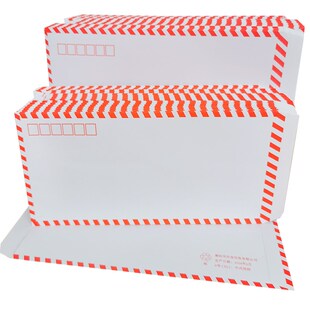 中式白色信封四边红色边框通用集邮首日封加厚140克无邮政监制号