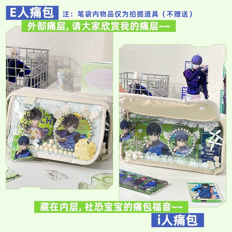 送扎板!痛笔袋透明大容量文具盒女可放吧唧谷子女生笔盒黑色收纳