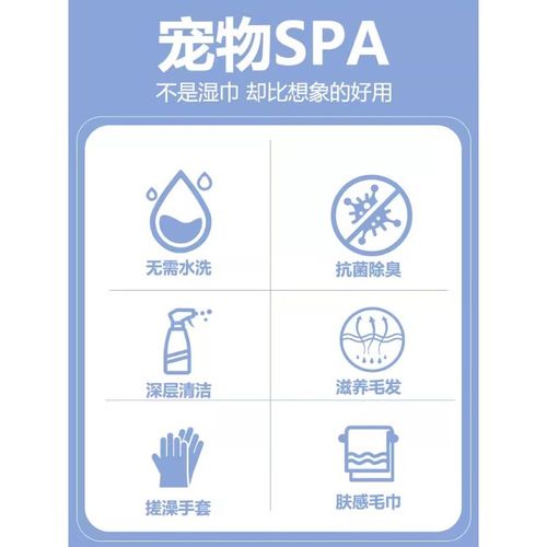 宠物除臭免洗手套蜜袋鼯仓鼠金丝熊兔子洗澡清洁用品干洗擦身体