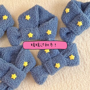 暖呼呼~秋冬宠物保暖围脖无毛德文约克夏比熊围巾猫狗羊羔毛脖套