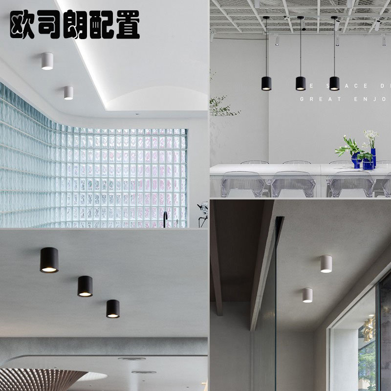 led明装筒灯圆形吸顶式过道灯工装店铺商用办公室饭店cob明装射灯