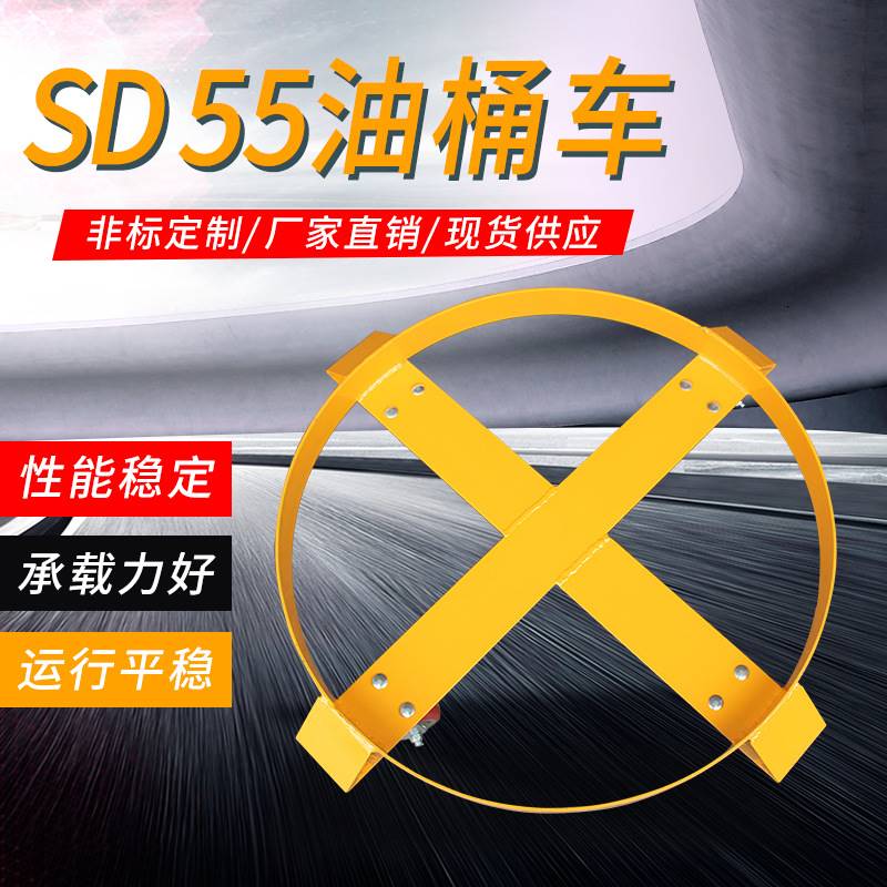 油桶搬运车 脚踏式手动液压车手动油桶搬运车 油桶装卸车