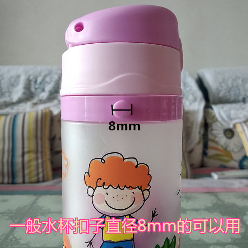 儿童水杯带子吸管杯背带宝宝水杯挂绳水壶便携式背带绳瓶子扣配件