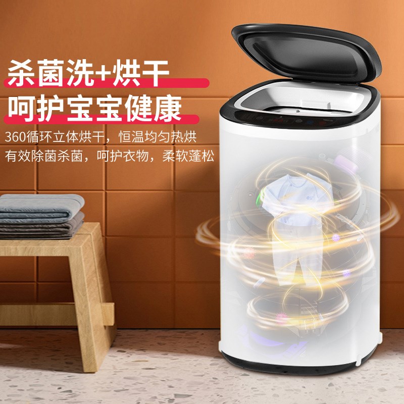 儿童专用内衣内裤全自动婴儿小型宝宝杀菌家用烘干高温煮洗洗衣机