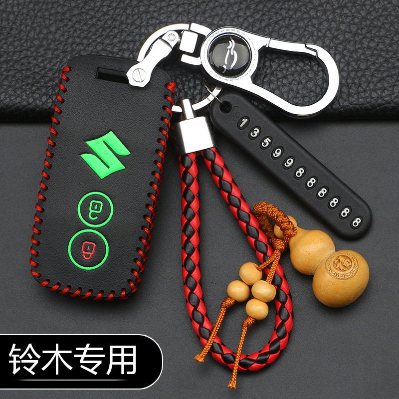 专用长安铃木天语SX4汽车钥匙包维特拉骁途锋驭遥控器保护套扣壳