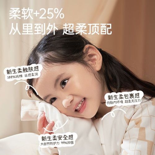 丸丫睡袋婴儿春秋冬款恒温宝宝分腿儿童防踢被小孩四季通用保温袋