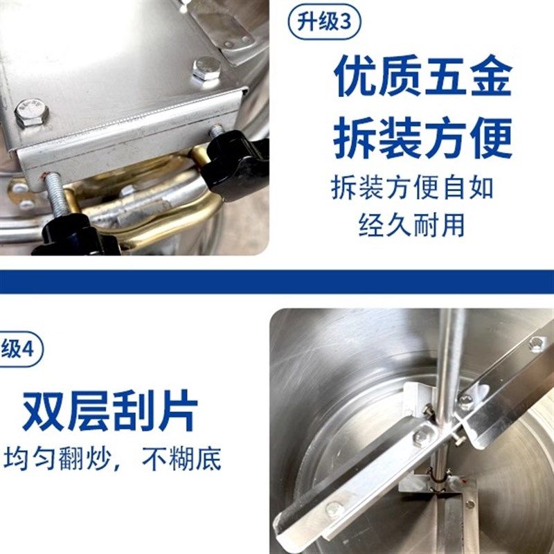 自动豆瓣酱凉虾粉糕火锅底料炒料机辣椒熬肉酱烤鱼麻辣烫搅拌机器