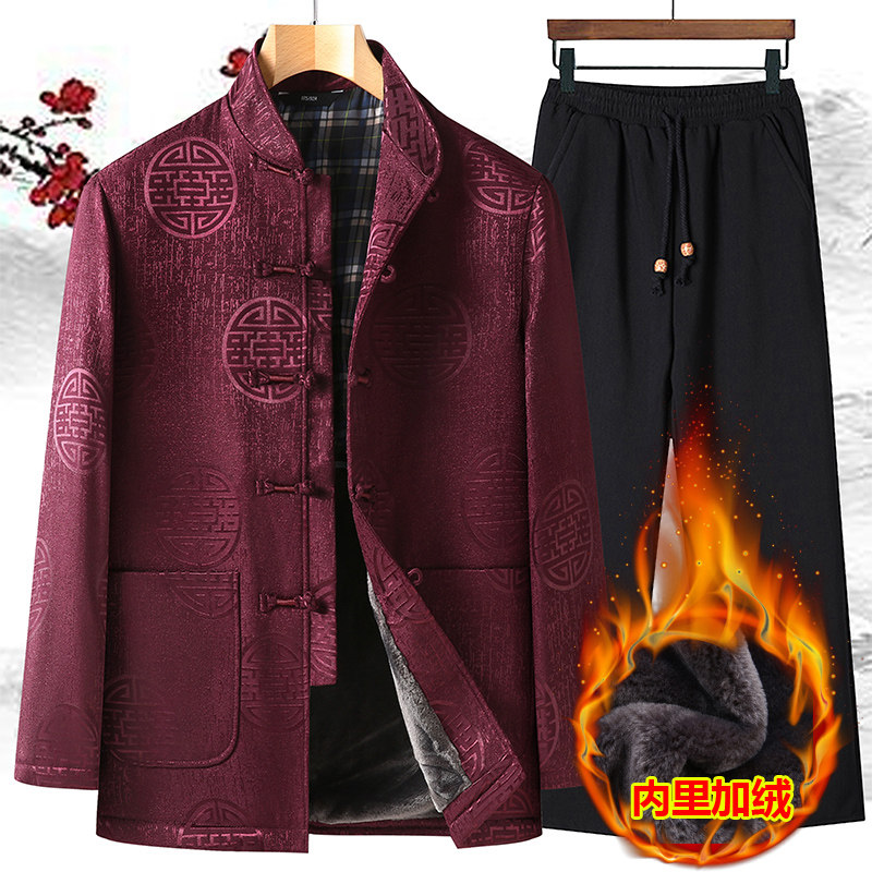 冬季中国风唐装男外套爷爷套装中老年人加绒加厚老人衣服爸爸棉衣,男装,唐装,淘宝优惠券,粉丝福利购,淘宝优惠卷