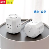 带usb魔方插座加长超长5米8米10米插板带线长线多功能扦座接线板